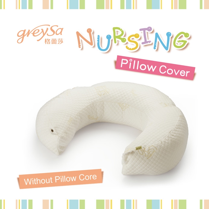 GreySa Nursing Pillow Cover 1P